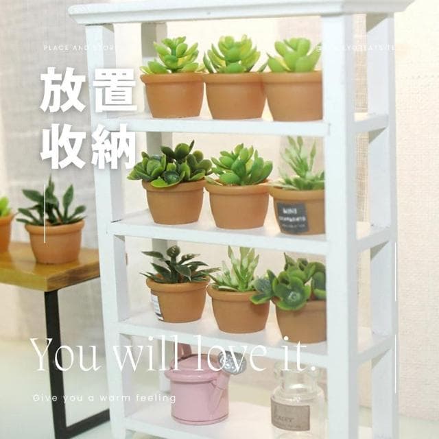 【盆肉】模型微縮迷你仿真盆栽-4件套(仿真植栽 造景擺飾多肉植物 可愛 小物 桌面擺設 微景觀 辦公室)