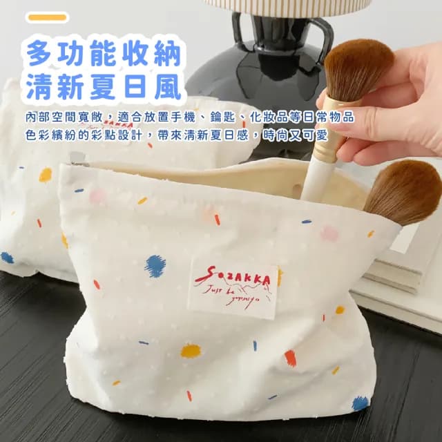 【小物收納】父親節禮物 夏日風可愛彩點手拿收納包(刷具袋 化妝刷包 刷具收納 大容量 日韓 鉛筆