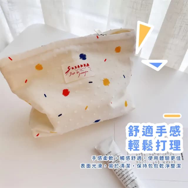 【小物收納】父親節禮物 夏日風可愛彩點手拿收納包(刷具袋 化妝刷包 刷具收納 大容量 日韓 鉛筆