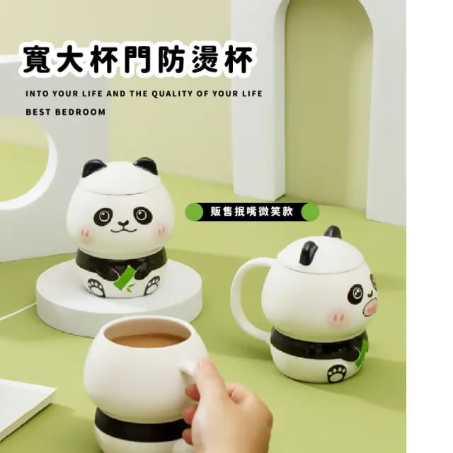 【送禮首選】圓滾滾熊貓造型陶瓷附蓋馬克杯-附匙(茶杯 牛奶杯 水杯 咖啡杯 陶瓷杯 辦公小物 生日禮物)