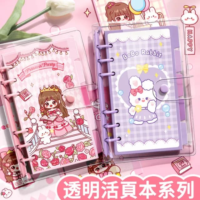 【The Rare】PVC彩頁日記本記事本 可愛精緻手賬本 筆記本 文具用品(活頁筆記本 少女心 節日禮物)