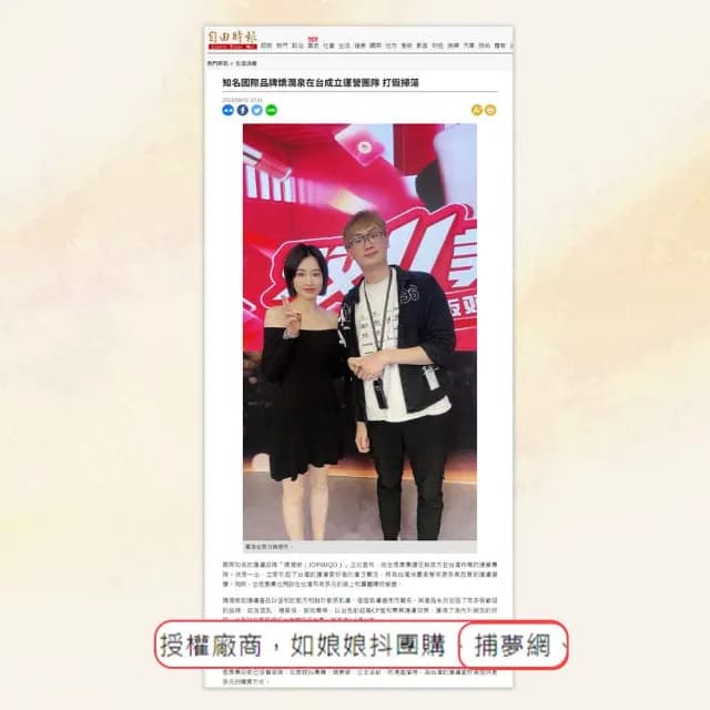 【JOYRUQO 嬌潤泉】二裂酵母抗皺緊緻淡紋精華液 30支(1大盒/淡紋精華液 精華液 臉部保養 保養品)