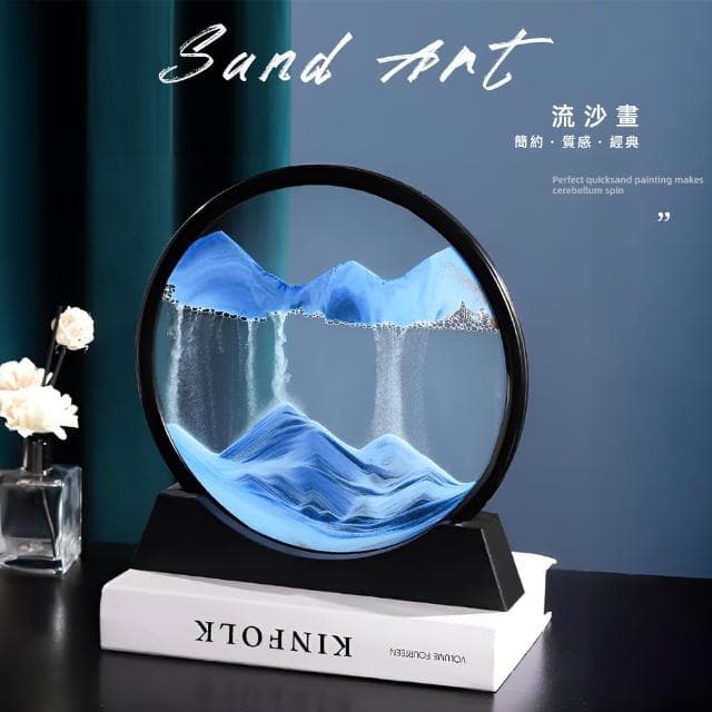 【上手家居】流沙畫(沙漏/流動畫/沙漏畫/流沙擺飾/流砂畫/生日禮物)