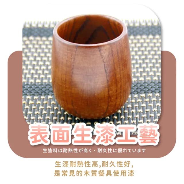【復古木紋】日式和風水杯(茶杯 茶具 木杯 禪意 插花 園藝 露營 辦公 水杯 隨手杯子 泡茶杯 簡約設計)
