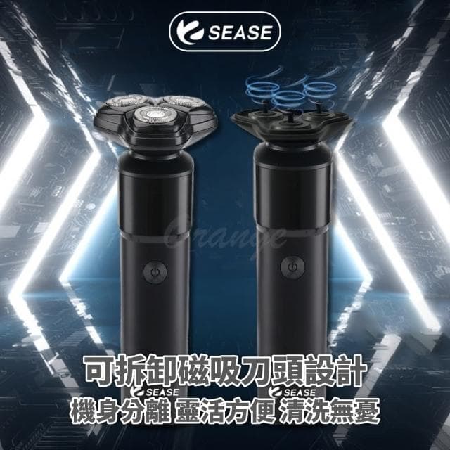 【SEASE】電動剃鬚刀 浮動三刀頭(電動剃鬍刀 S2301 小米有品 電動刮鬍刀 刮鬍刀 剃鬍刀 電鬍刀 剃鬚刀)