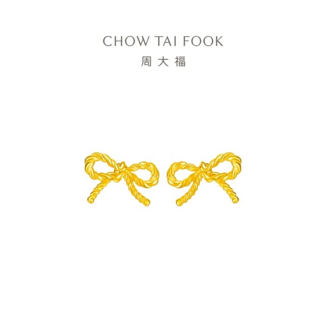 【周大福】足金麻花蝴蝶結黃金耳環_計價黃金