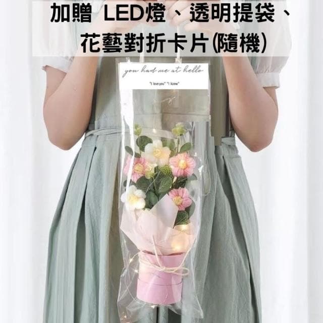 【A-ONE 匯旺】婚禮小物 畢業花束 針織花束 婚禮禮物 編織花束 針織花 編織花  編織花盆栽 編織花盆