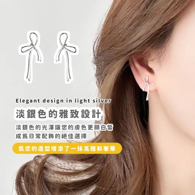 【氣質女人】925銀簍空蝴蝶結耳釘-一對(小禮服 耳扣 耳飾 耳環 耳墜 飾品 耳朵配件 造型 穿搭)