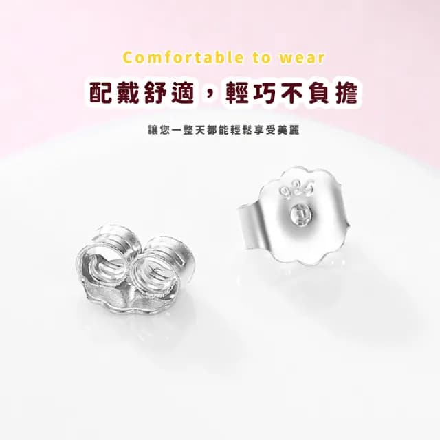 【養耳專家】925純銀耳扣-超值10入組(不褪色 抗過敏 養耳棒 耳針式 耳環配件 純銀耳堵 後扣式 耳塞)