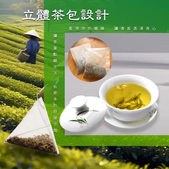 【YOIIE 小農手作】冷泡瞬間 貴妃荔枝金萱三角立體茶包 冷熱皆宜 3g*25入/袋(100% 阿里山茶區（台茶12號）)