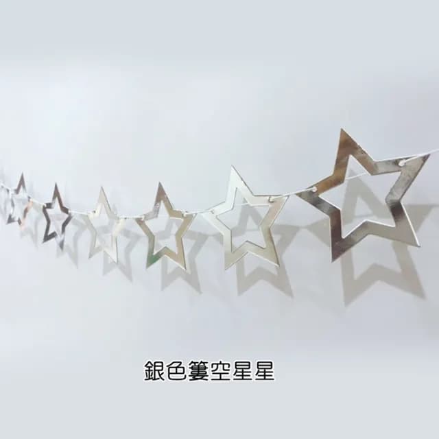 【橘魔法】（燙金拉條三件組） 草寫生日快樂＋三角旗＋生日拉條(布置用品 週歲 生日 場地布置 裝飾 派對)