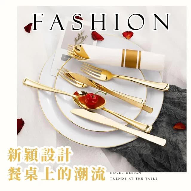 【派對必備】質感電鍍一次性餐具3入組-附餐巾(刀子 叉子 湯匙 腰封 牛排刀 高級 勺子 聚會 紙巾 免洗)