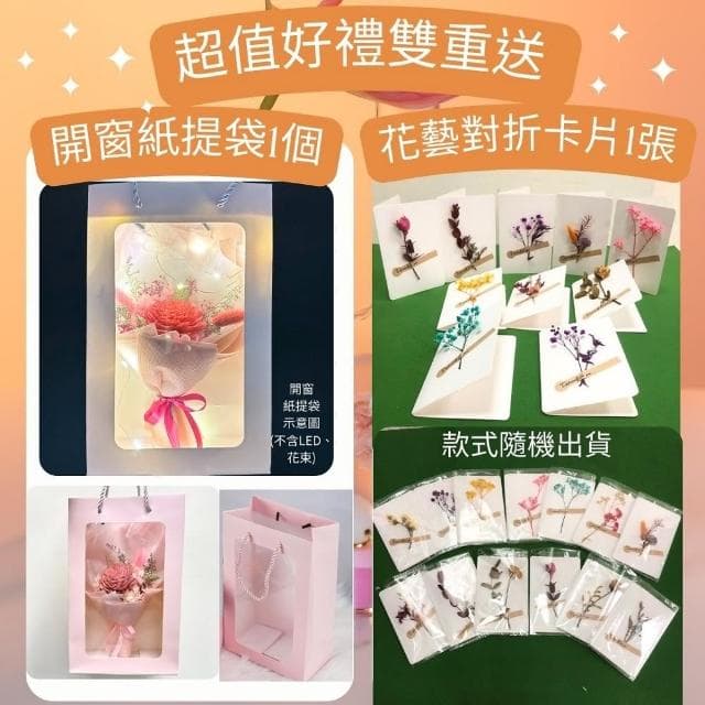 【A-ONE 匯旺】天然松果花束 索拉擴香花 畢業禮物 永生花束 乾燥花 太陽玫瑰花束