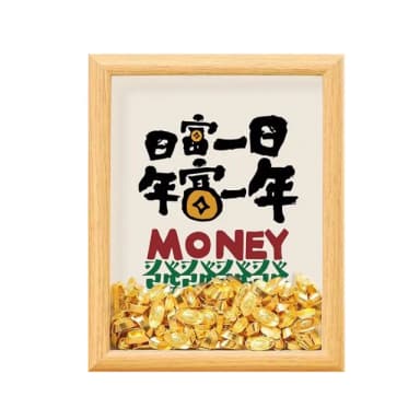 【好運旺旺來】日富一日年富一年-六吋金元寶相框擺件(開運招財創意交換禮物)