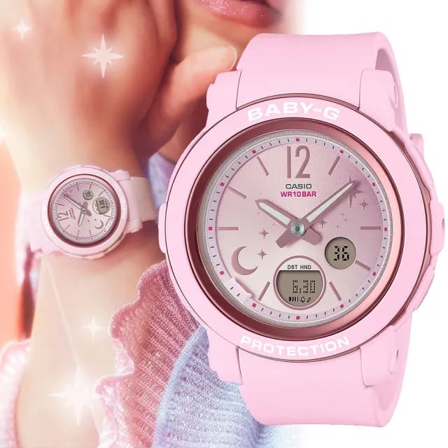 【CASIO 卡西歐】BABY-G 星辰時刻雙顯手錶 情人節 父親節 禮物(BGA-290DS-4A)