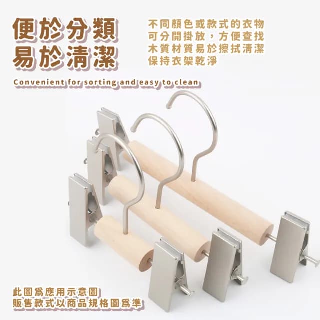 【寶貝掛衣】木質寵物衣服小衣架3入(防滑 兒童衣架 曬衣架 褲夾 無痕褲架 曬衣夾 襪子 內褲 寶寶 嬰兒)