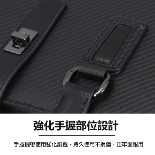 【BONum 博紐】父親節禮物 高階商務卡夢碳纖維紋真皮兩用包(真皮包包 真皮 公事包 型男 老公 主管 業務