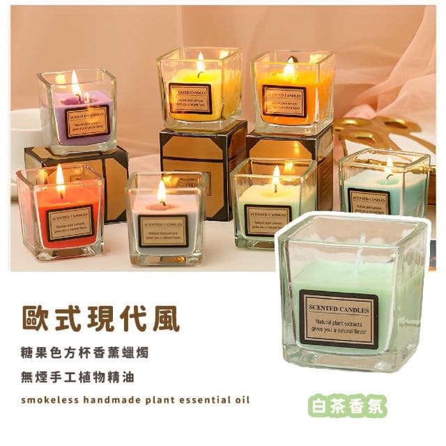【居家氣氛】ins小清新質感白茶香氛玻璃杯(擴香膏 香膏 芳香 香薰蠟燭 去味 除臭 禮物 助眠 裝飾品)