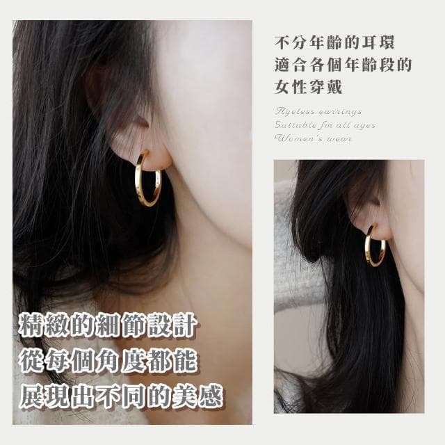 【獨具品味】個性極簡S925純銀圈圈耳環(耳扣 耳飾 耳釘 耳墜 飾品 耳朵配件 造型 穿搭)