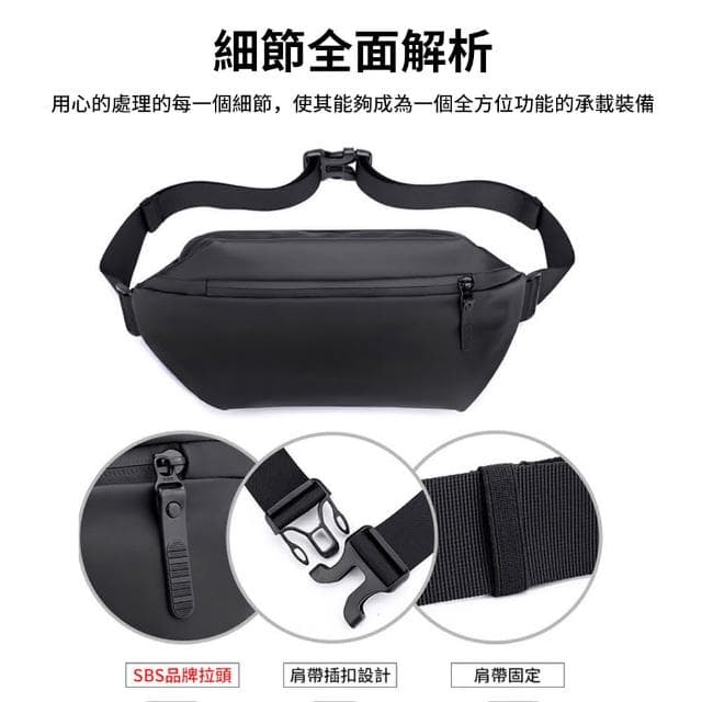 【Starshop】男士機能側背包 防水尼龍斜背包 運動腰包 通勤斜挎包 公事單肩包(父親節 生日禮物 情人節禮物)
