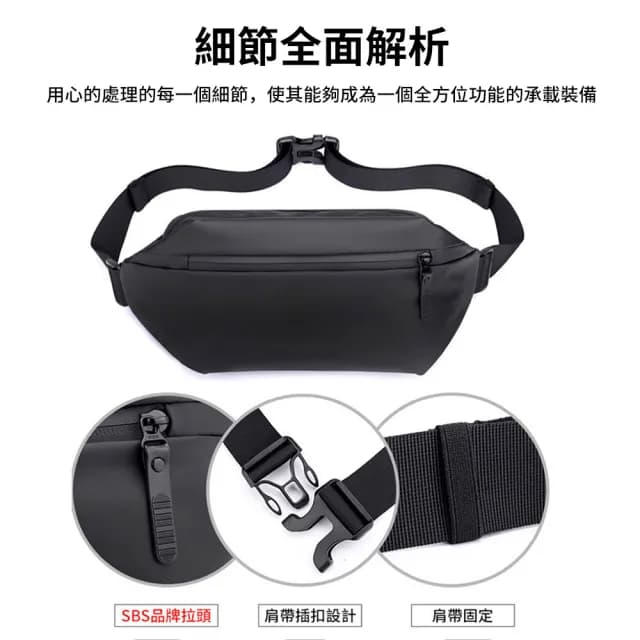 【Starshop 】父親節禮物 男士機能側背包 防水包 尼龍斜背包 運動腰包 通勤斜挎包 公事單肩包