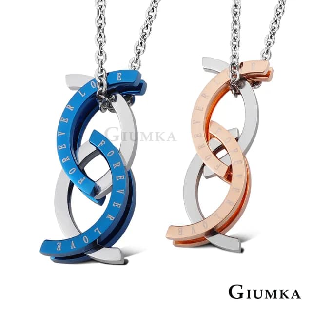 【GIUMKA】新年禮物．開運．情人項鍊．低敏(黑色/藍色/玫金)