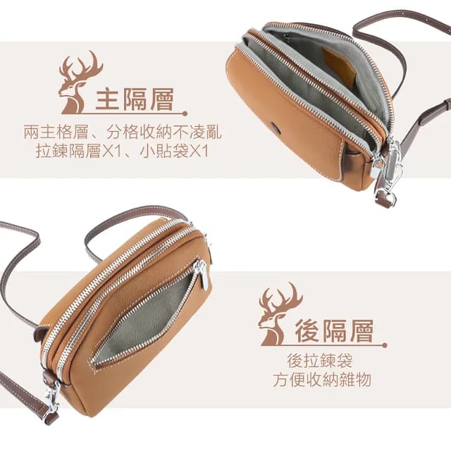 【LureDada 鹿兒搭搭】真皮斜背包 隨身包 植鞣革牛皮 經典素面(真皮包包 招財／禮物／手機包