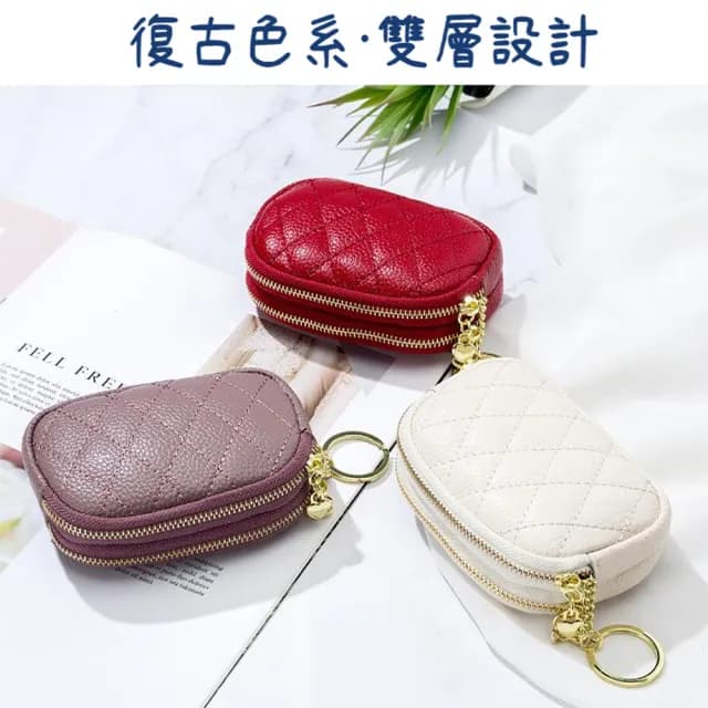 【MoonDy】雙11 包包 零錢包 雙拉鏈零錢包 真皮包包 零錢包 牛皮零錢包 雙層零錢包 菱格零錢包