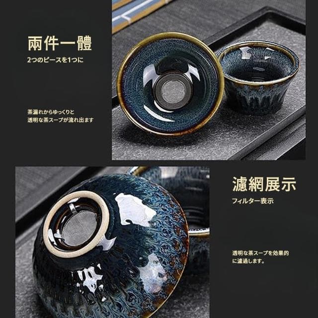 【TEA Dream】日式窯變俐落質感茶具套組(父親節禮物 泡茶工具)