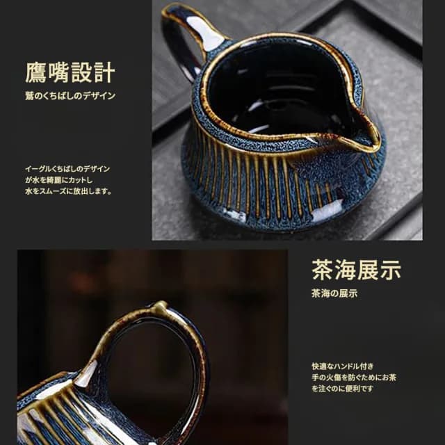 【TEA Dream】日式窯變俐落質感茶具套組(父親節禮物 泡茶工具)