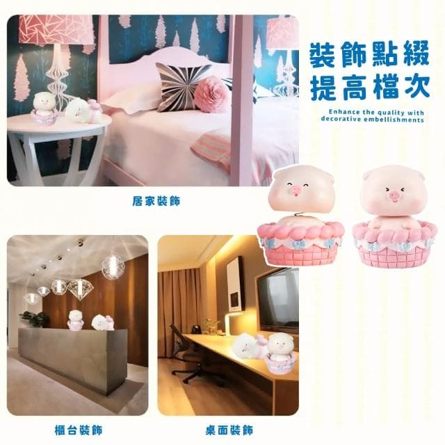 【療癒小物】超萌可愛搖頭小豬造型桌面擺飾2入(公仔 裝飾品 車內擺件 送禮 辦公室 書桌 汽車)