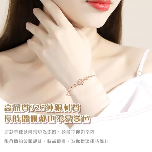 【開運飾品】韓版美拉德925純銀四葉草鑲鑽手鍊(生日禮物 情人節 幸運手環 手鐲 手鏈 女生飾品)