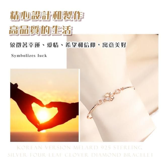【開運飾品】韓版美拉德925純銀四葉草鑲鑽手鍊(生日禮物 情人節 幸運手環 手鐲 手鏈 女生飾品)