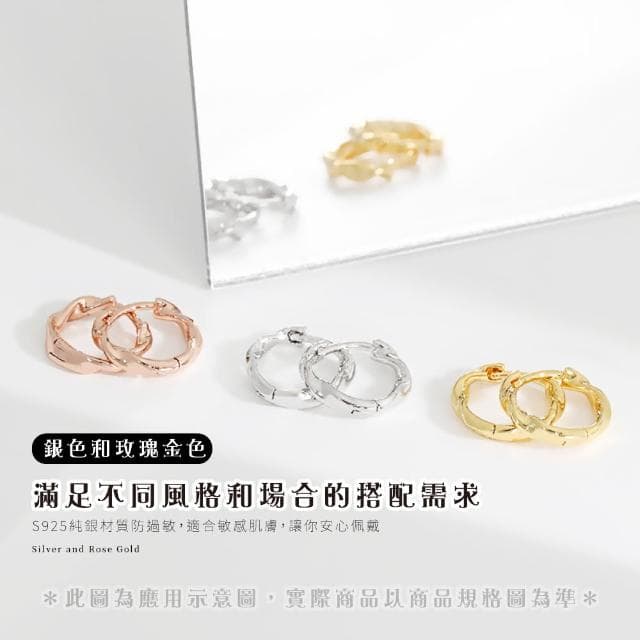 【氣質出眾】韓系極簡莫比烏斯S925純銀耳環2色(耳飾 耳圈 耳釘 耳扣 飾品 耳朵配件 造型 穿搭)