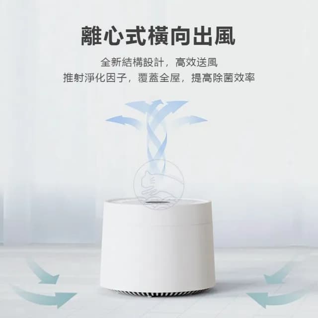 【Petree】寵物空氣淨味器(除臭 淨化 加濕器 香氛機 香薰機 水氧機 空氣清淨機 精油 香氛 寵物 除味)