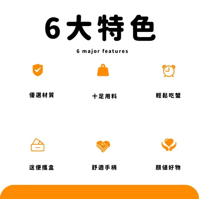 【蟹鬥】豪華版304不鏽鋼吃蟹工具6件套-附收納盒(大閘蟹 蟹針 蟹夾 螃蟹鉗 蟹勺 蟹剪 挖勺子 餐具)