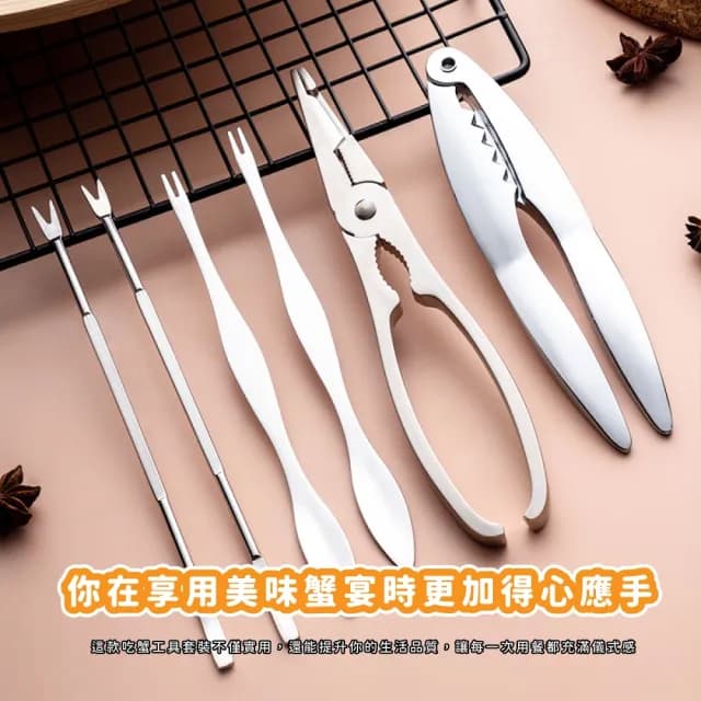 【蟹鬥】豪華版304不鏽鋼吃蟹工具6件套-附收納盒(大閘蟹 蟹針 蟹夾 螃蟹鉗 蟹勺 蟹剪 挖勺子 餐具)