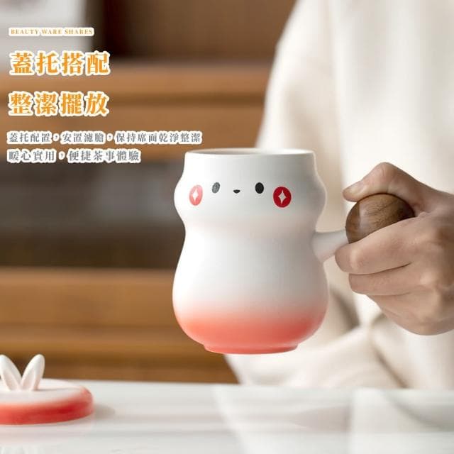 【質感禮物】兔子茶杯2件套禮盒裝(陶瓷杯 過濾芯 濾網 茶壺 商務杯 快客杯 茶器 功夫茶具 旅行)
