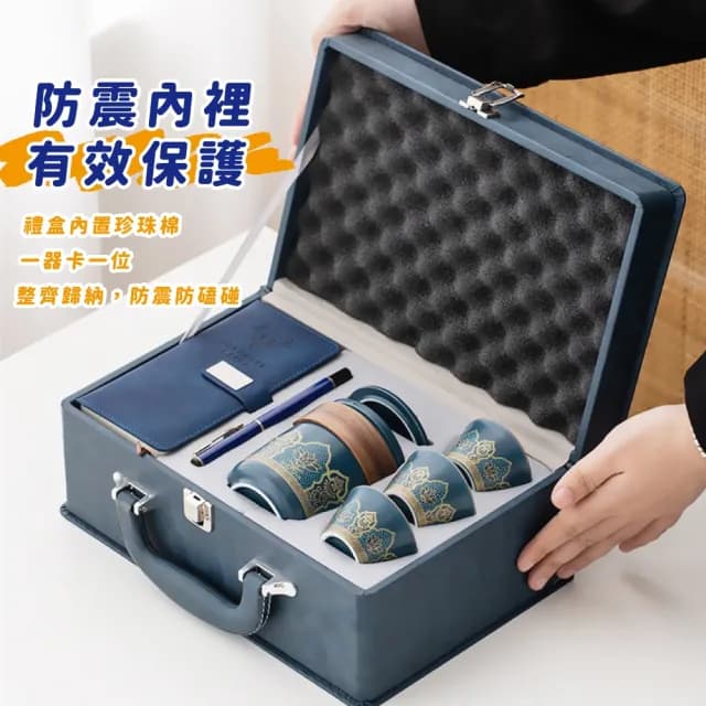 【鎏金堆花】古風陶瓷茶具7件套-附手提包(防震箱 商務杯 茶壺 茶杯 旅行茶具組 收納包 泡茶 禮物)