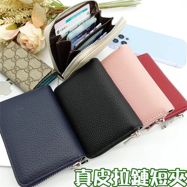 【MoonDy】雙11 包包 零錢包 錢包 牛皮錢包 錢包 錢包女 錢包男 小錢包 零錢包男 拉鍊