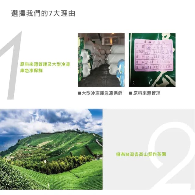 【茶二指】玫瑰紅玉隨手量販80入(美顏花草茶、口吐芬芳)