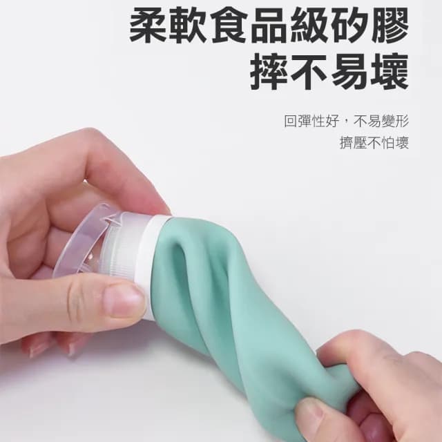 【BeOK】旅行分裝瓶 可擠壓式保養品分裝瓶 60ml(4件組)