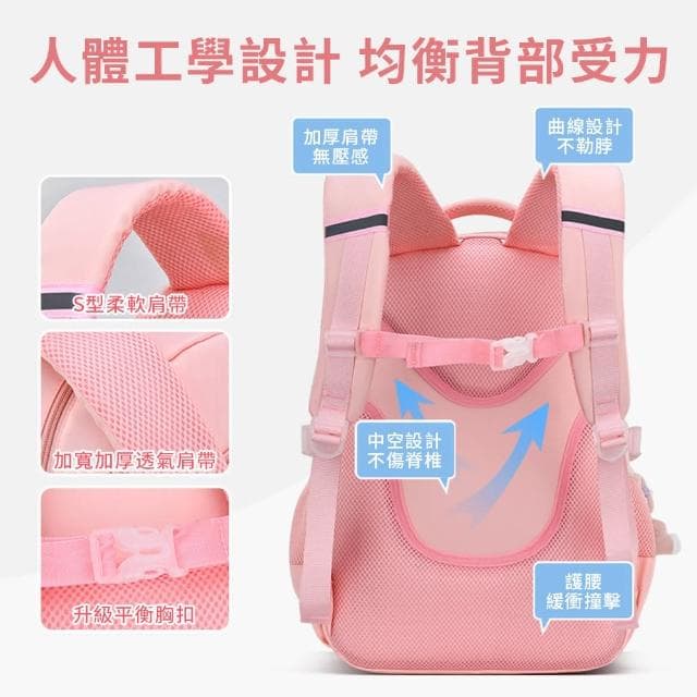 【Starshop】甜心少女兒童減壓護脊背包 學生書包 女童雙肩後背包 國小/國中 4-9年級適用