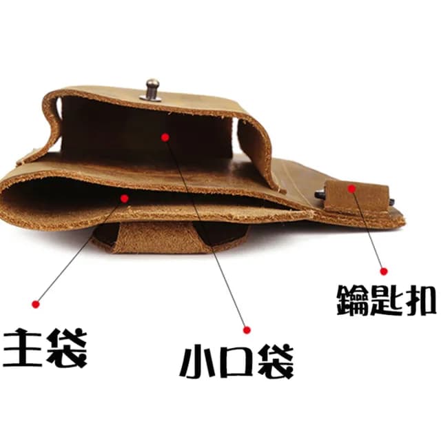 【MoonDy】情人節禮物 包包 包包男 腰包 工具腰包 男生包包 牛皮包包 真皮包包 手機包 手機腰包 水電工腰包