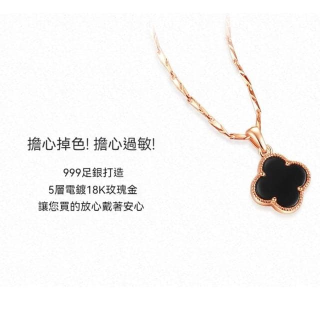 【KT DADA】純銀項鍊 項鍊 瑪腦項鏈 四葉草項鍊 飾品 女生項鍊 項鏈女 精品項鍊 女朋友生日禮物 不過敏項鍊