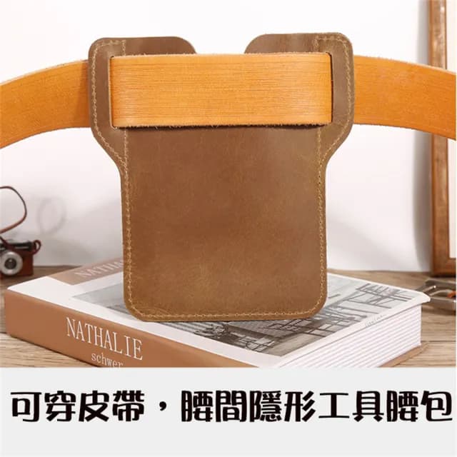 【MoonDy】情人節禮物 包包 腰包 真皮包包 腰包 工具腰包 手機腰包 戰術腰包 腰包男 工作腰包 男生腰包 水