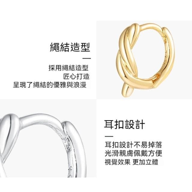 【LEESA】925純銀耳環\圈圈耳環\易扣式耳環\抗過敏耳環\女孩生日禮物\女友禮物\小禮物