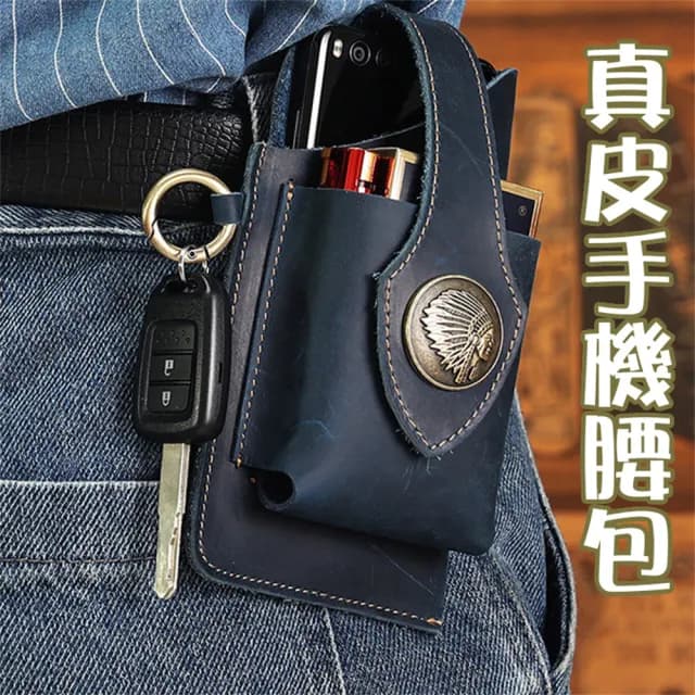 【MoonDy】父親節禮物 包包 腰包 真皮包包 登山腰包 真皮腰包 皮帶腰包 手機腰包 男包 男士腰包 腰包 牛皮