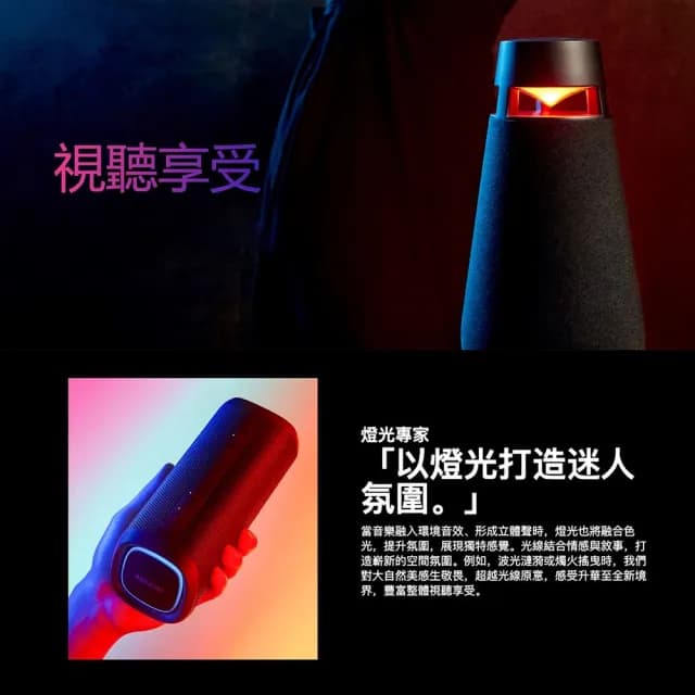 【LG 樂金】XBOOM 360度 全景聲藍牙音響 XO3QBE(典雅米)
