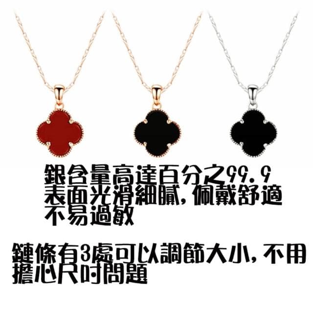 【MoonDy】包包 項鍊 純銀項鍊 飾品 女生項鍊 項鏈女 精品項鍊 瑪腦項鏈 四葉草項鍊 女朋友生日禮物